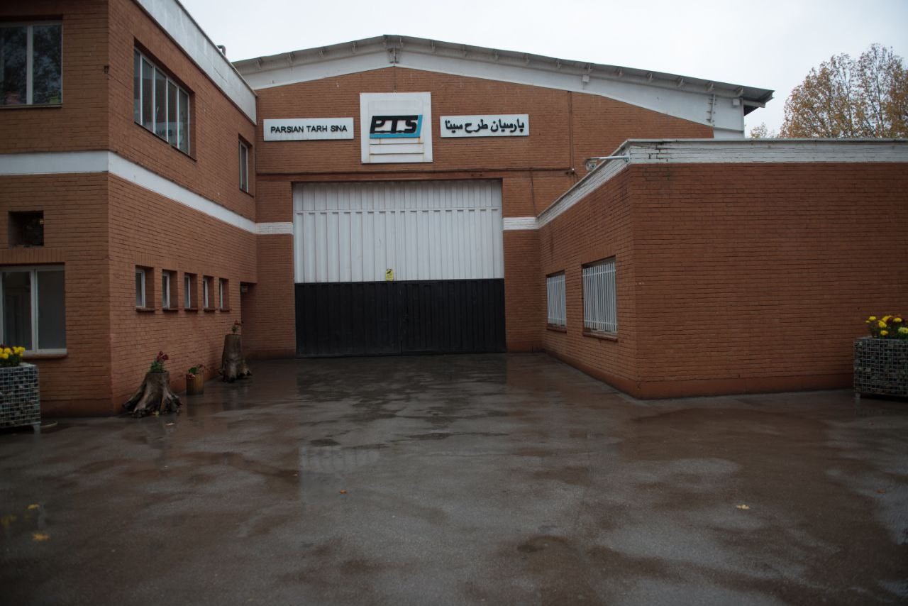 PTS entrance 2024
